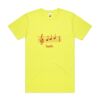 Block Tee (Safety Colours) Thumbnail