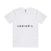 Mens Classic Minus Tee  Thumbnail