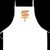 Aprons - 100% Cotton Thumbnail