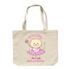 Mall Bag Thumbnail