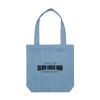 Denim Carrie Tote Thumbnail